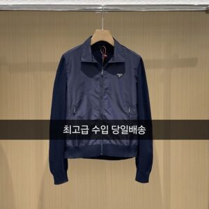 프라다 리나일론 블루종 재킷