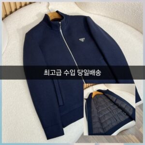 프라다 플라크 덕다운 아우터